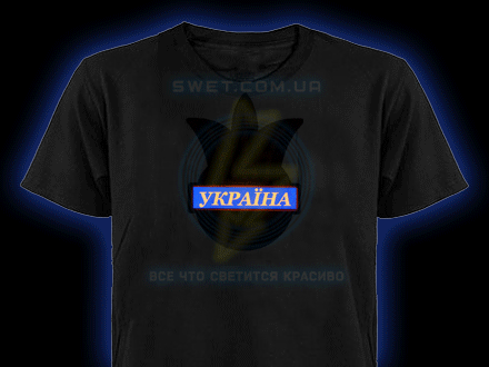 Яркая футболка с эквалайзером Украина